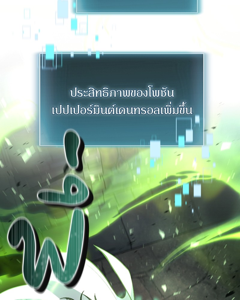 หน้า 100