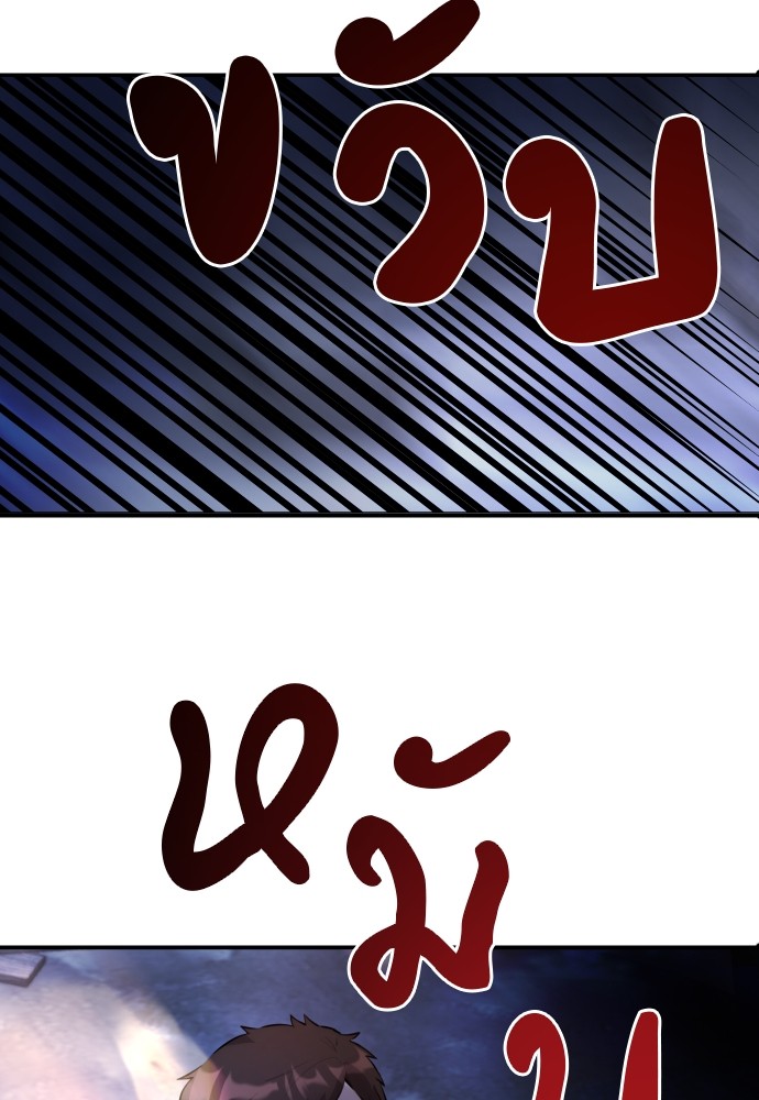 หน้า 256