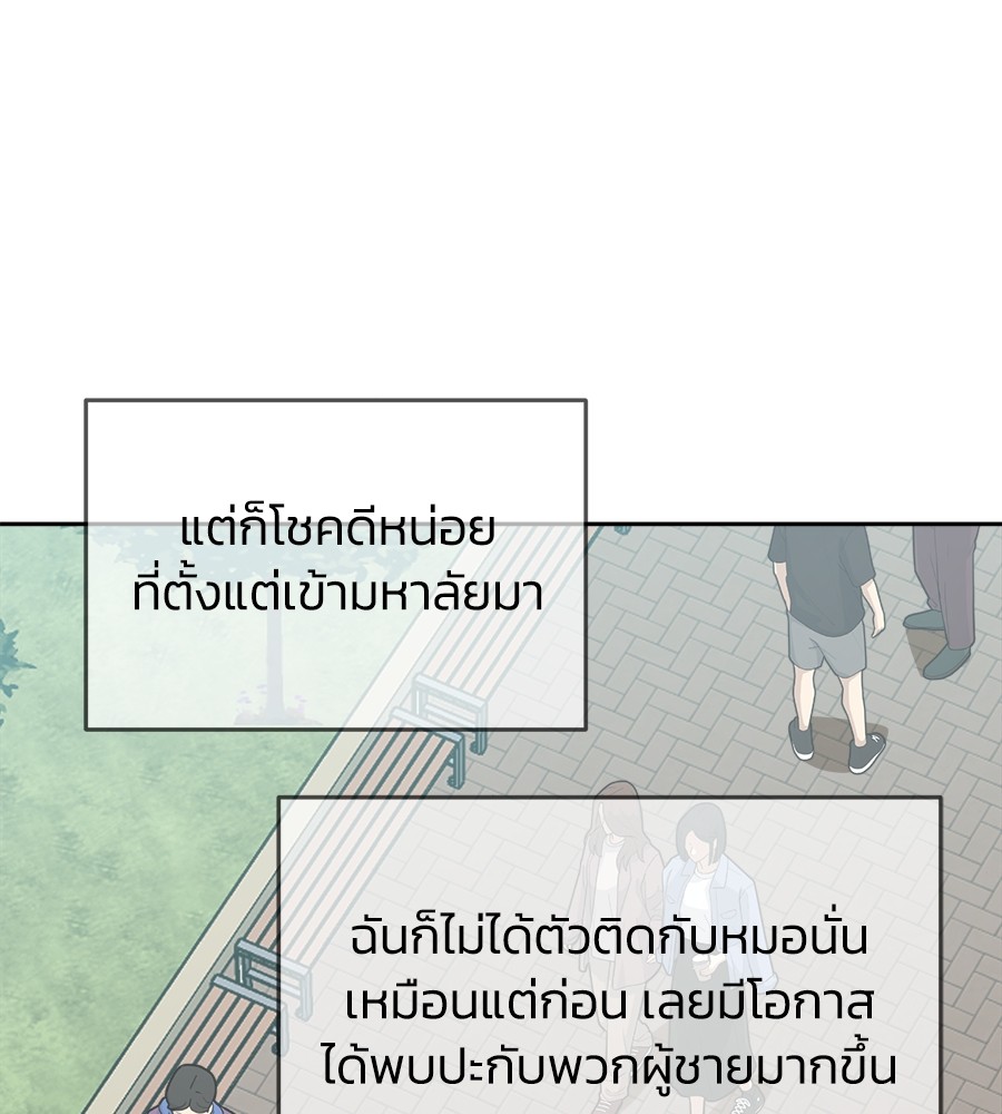 หน้า 112