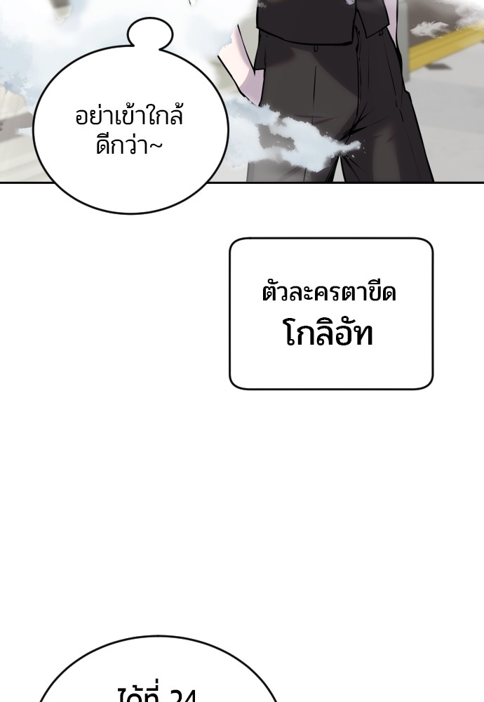 หน้า 101