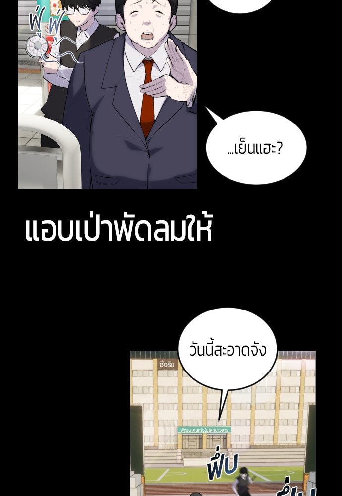 หน้า 57