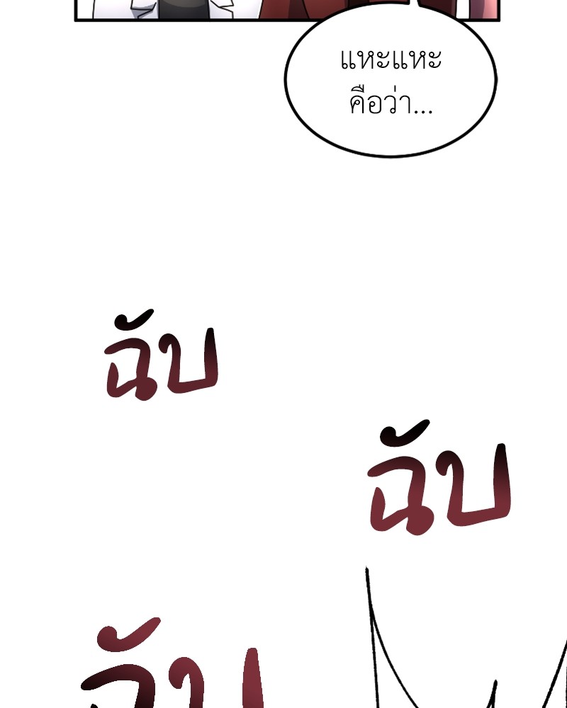 หน้า 98