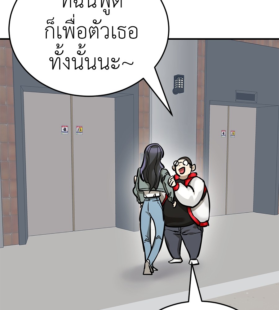 หน้า 154