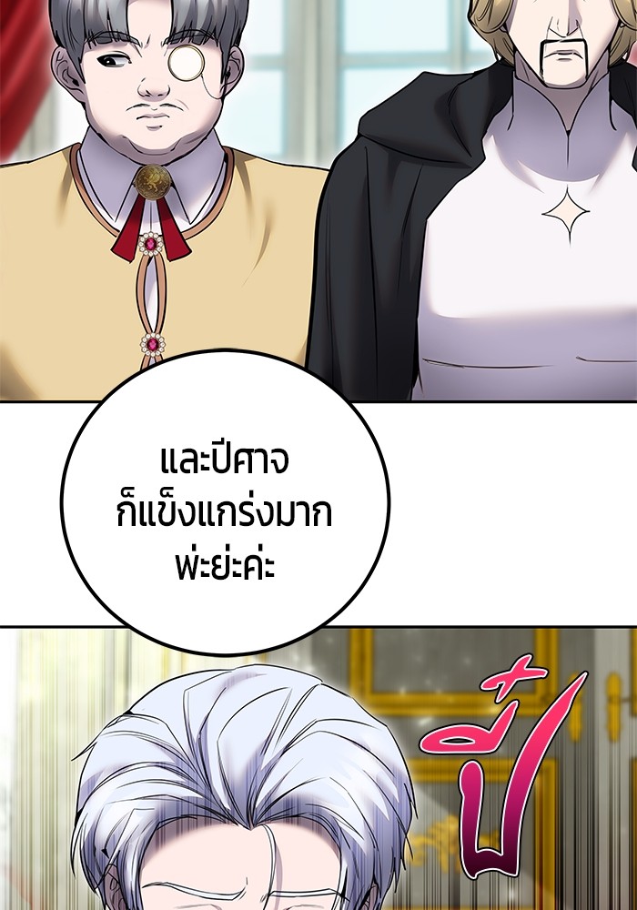 หน้า 120