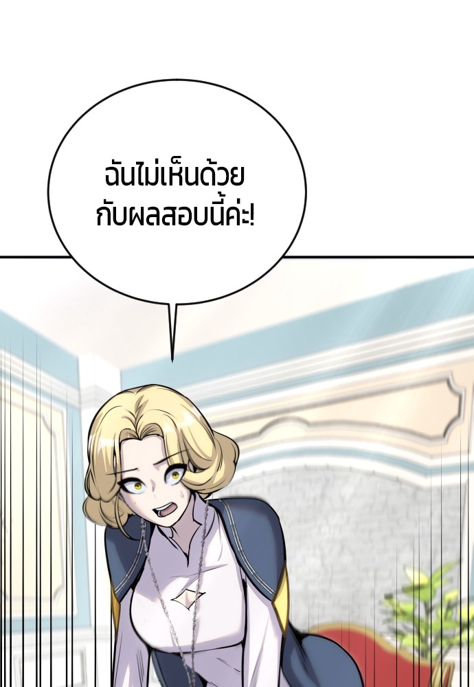 หน้า 131