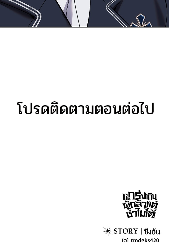 หน้า 154