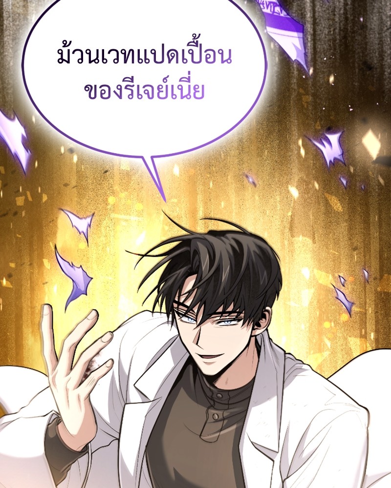 หน้า 113