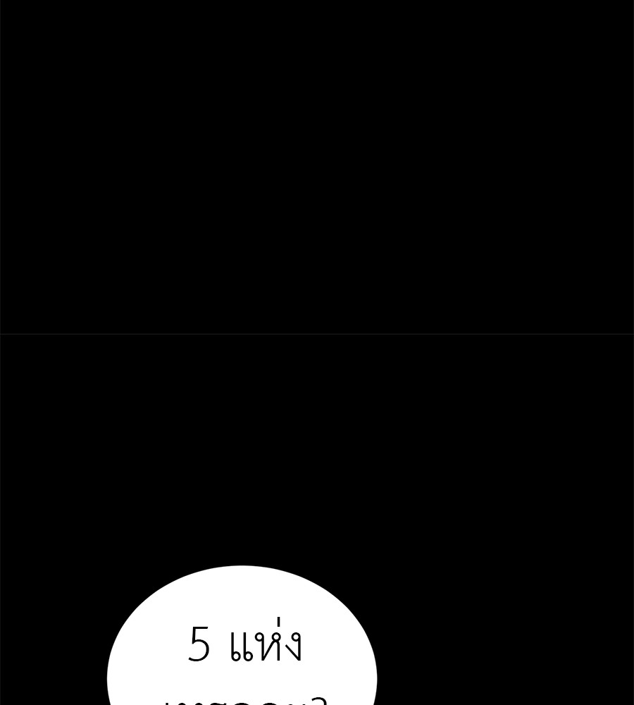 หน้า 145