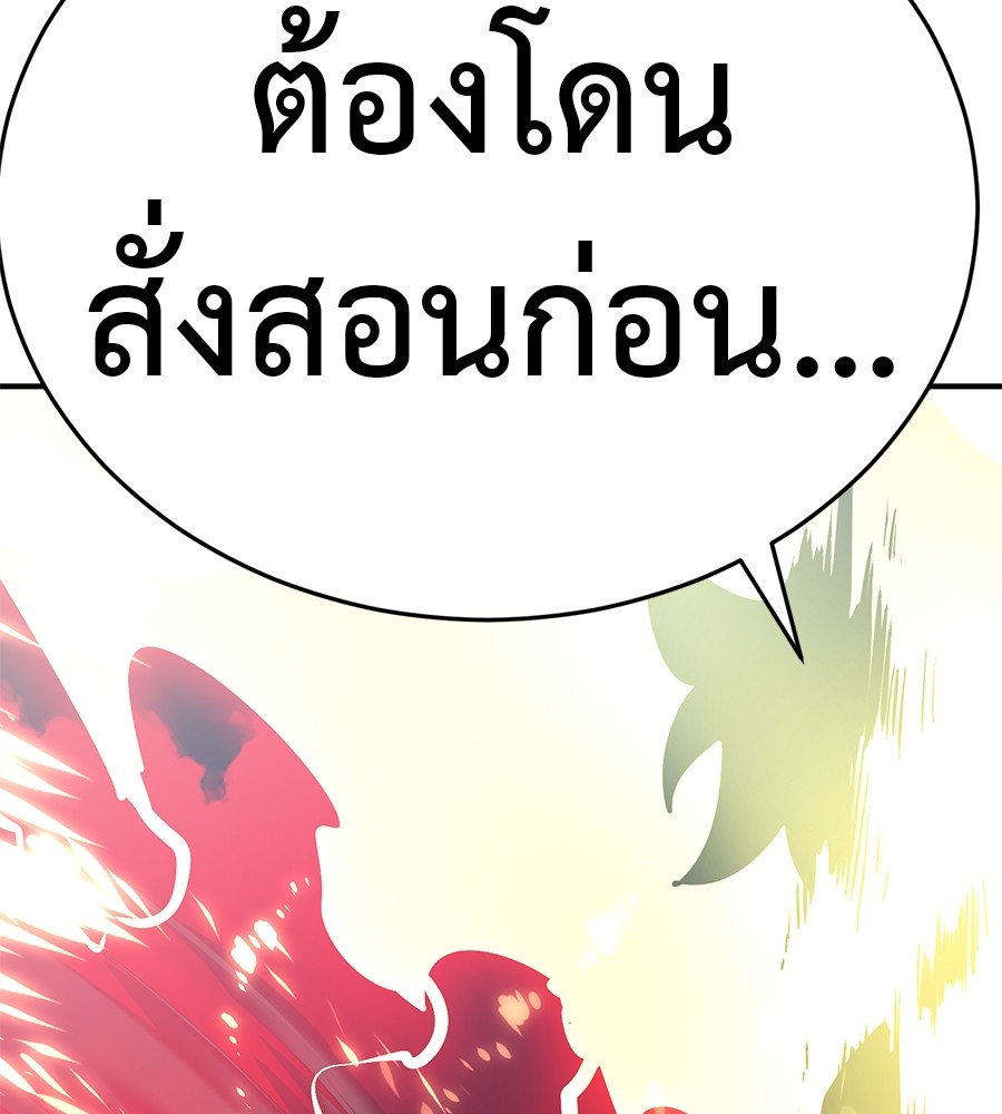 หน้า 183
