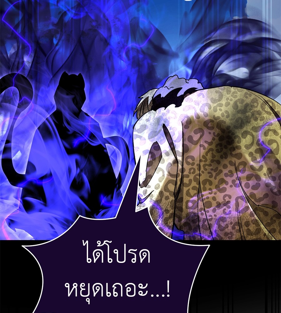 หน้า 167