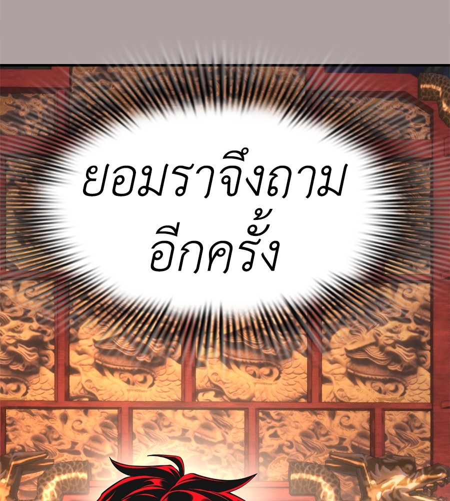 หน้า 122