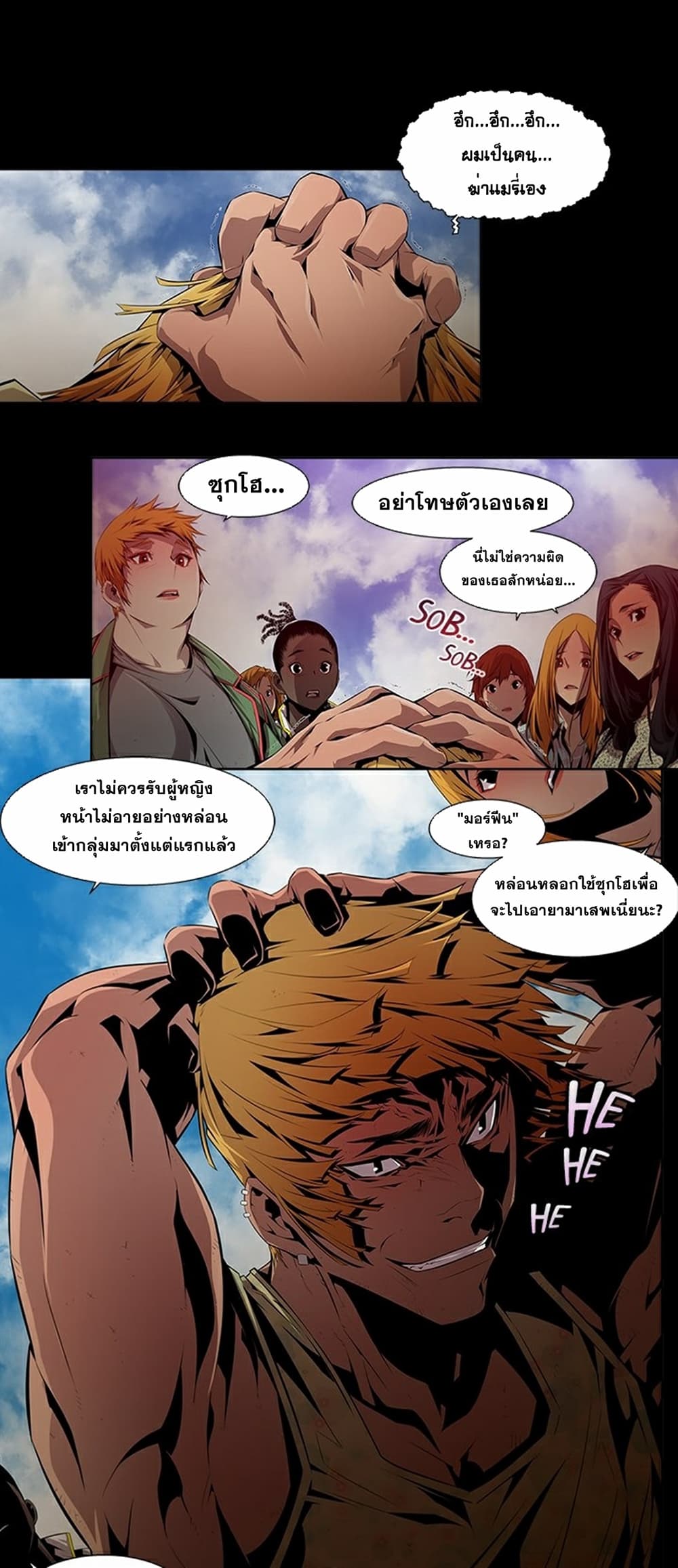 หน้า 18