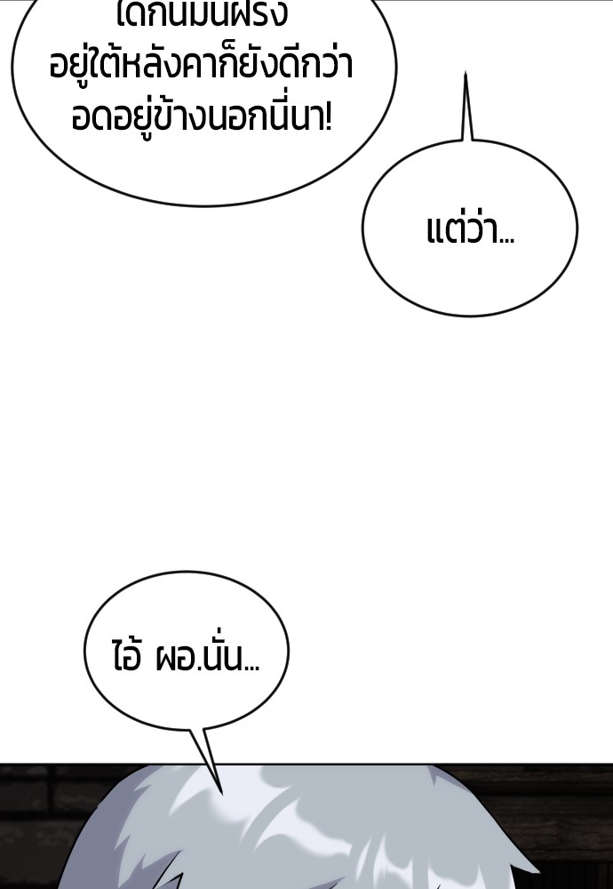หน้า 137