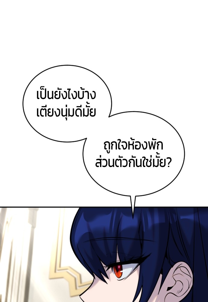 หน้า 137
