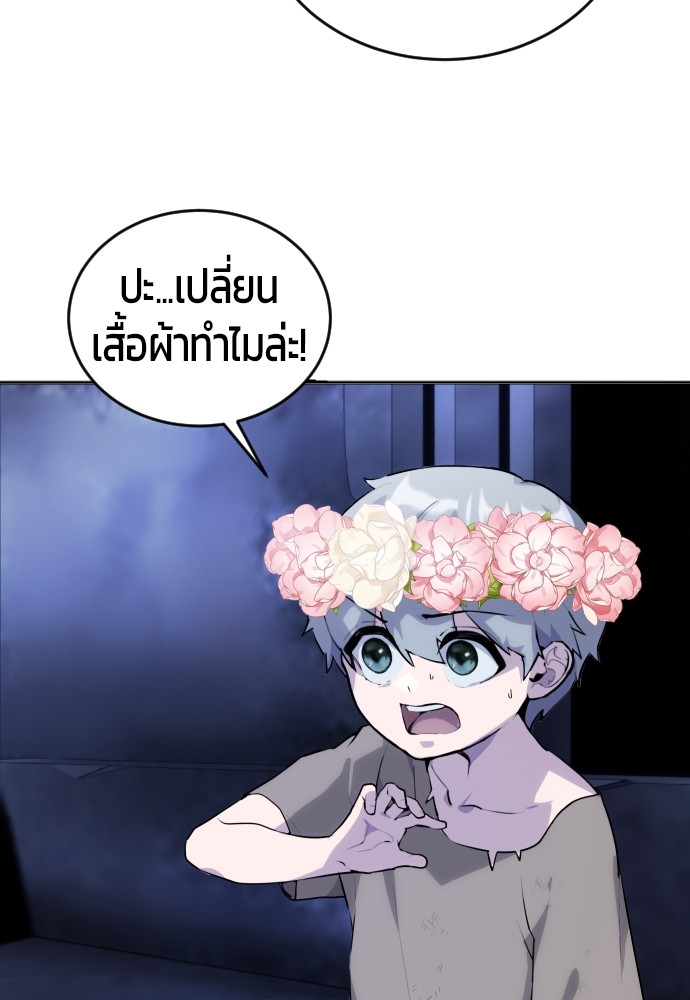 หน้า 227