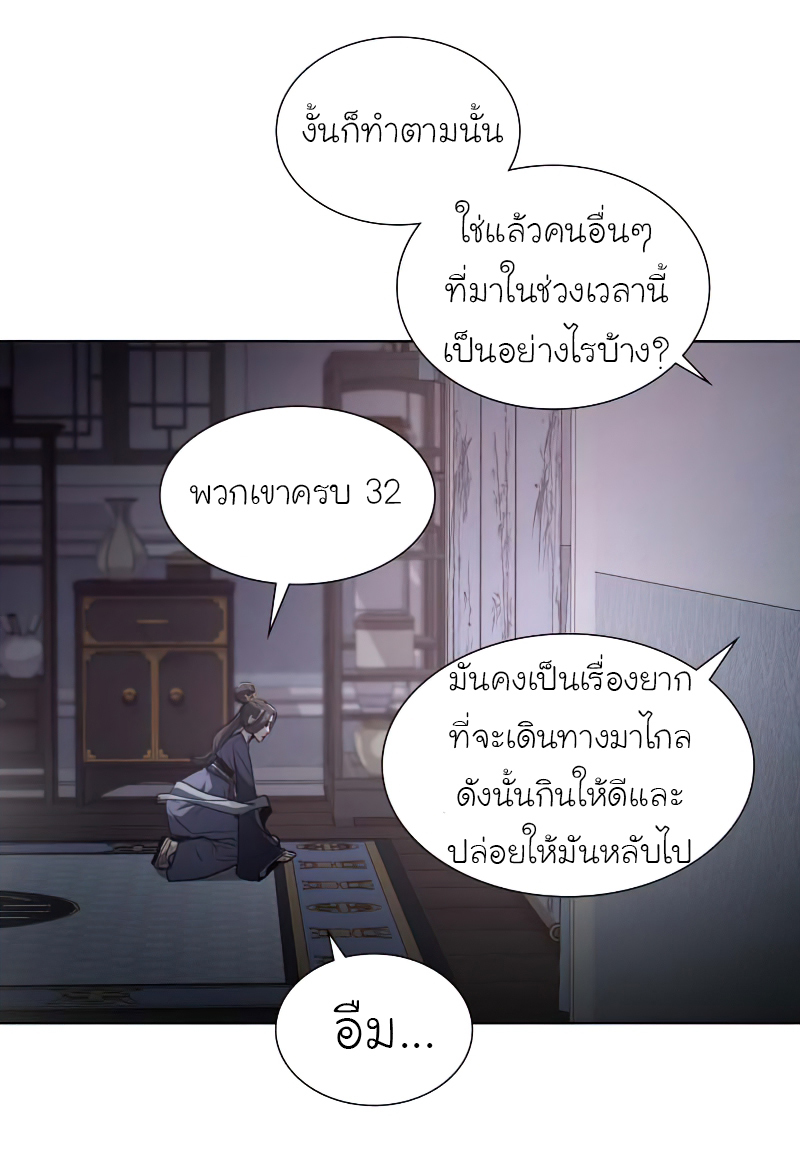 หน้า 67