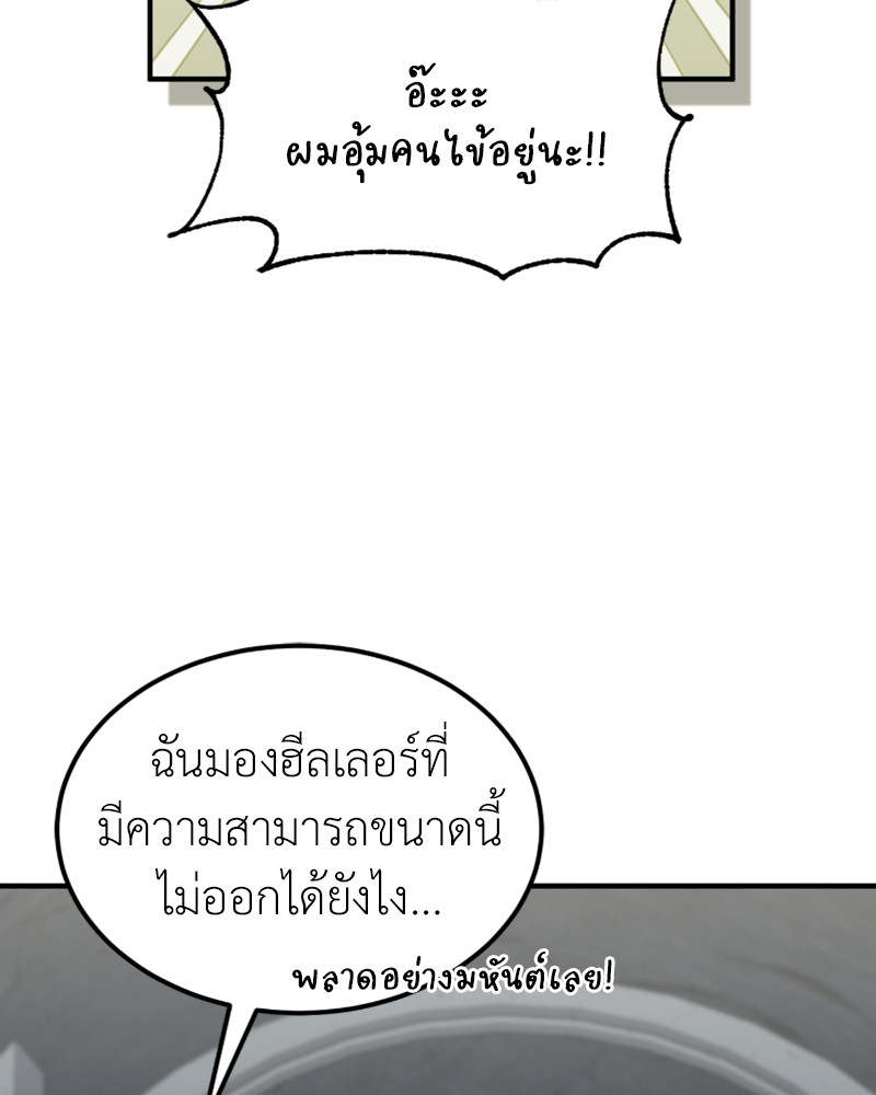 หน้า 107