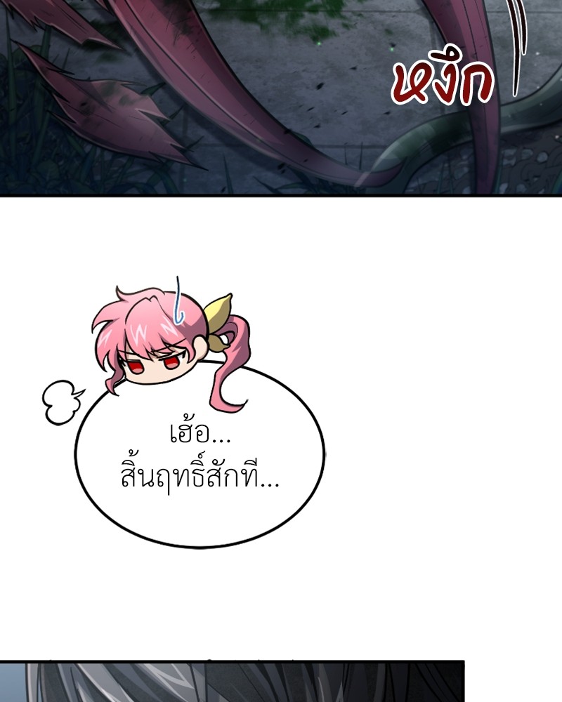 หน้า 136