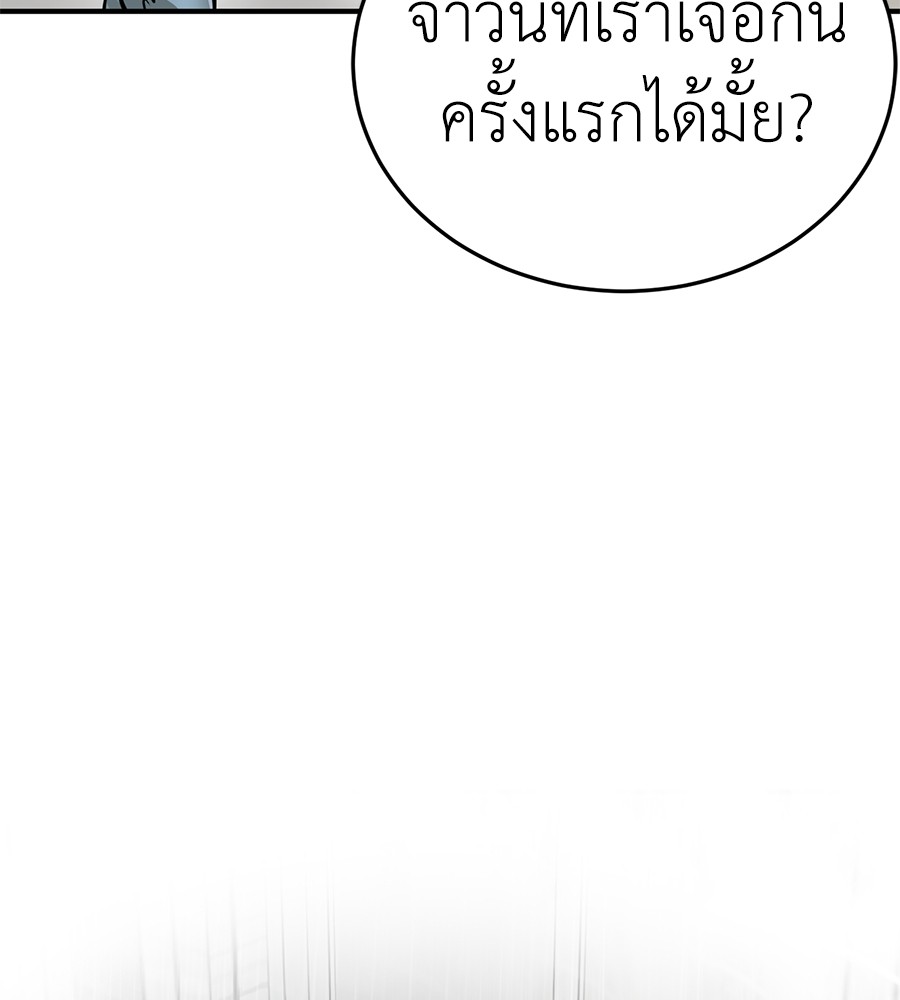 หน้า 145