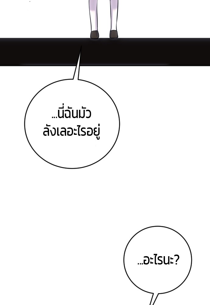 หน้า 294