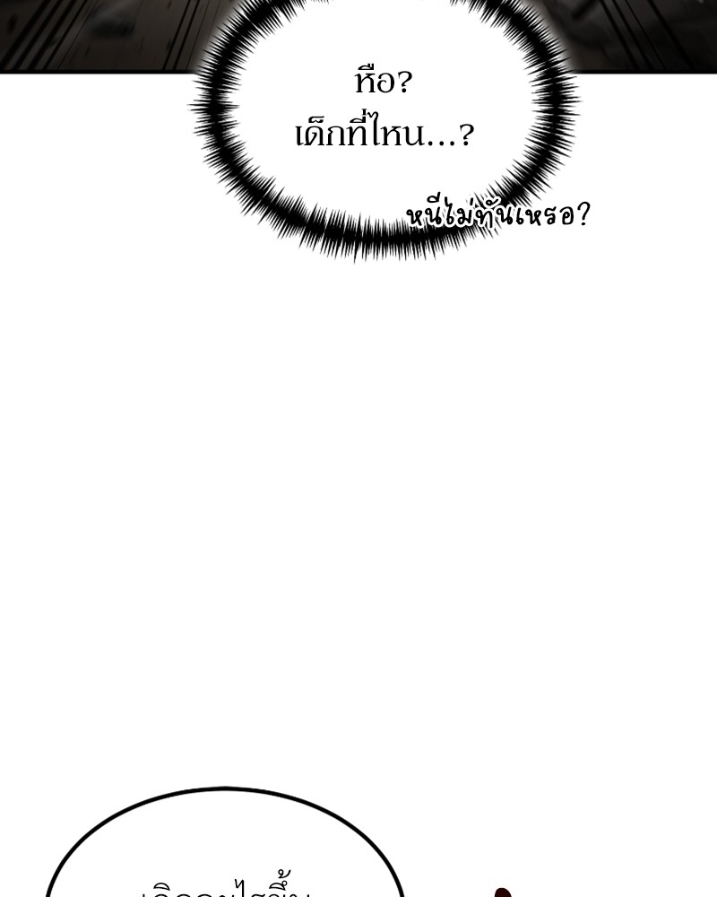 หน้า 97