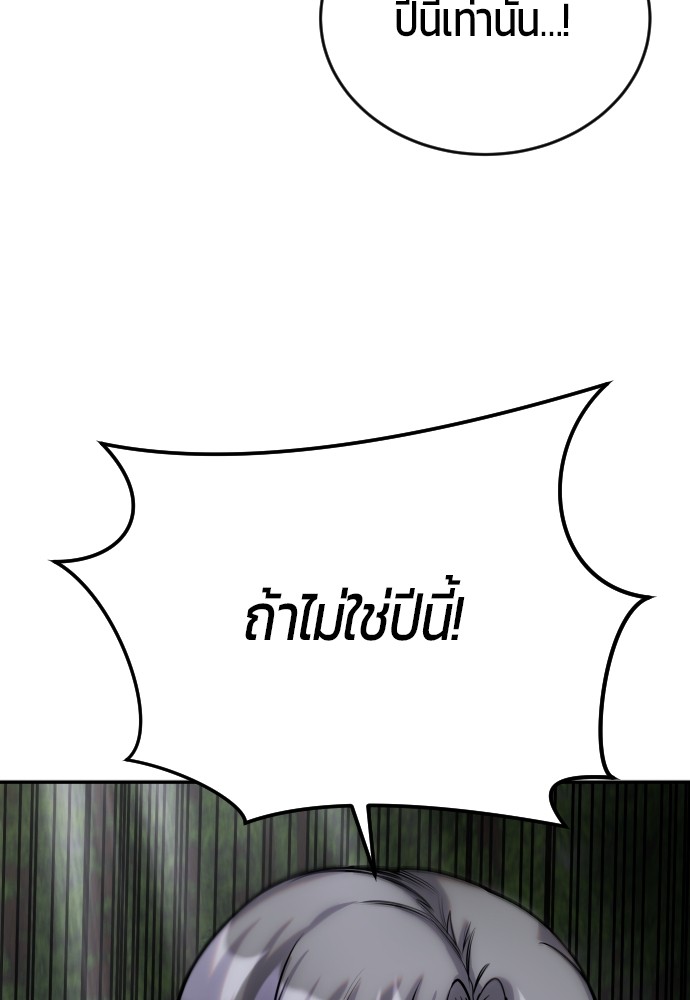 หน้า 115