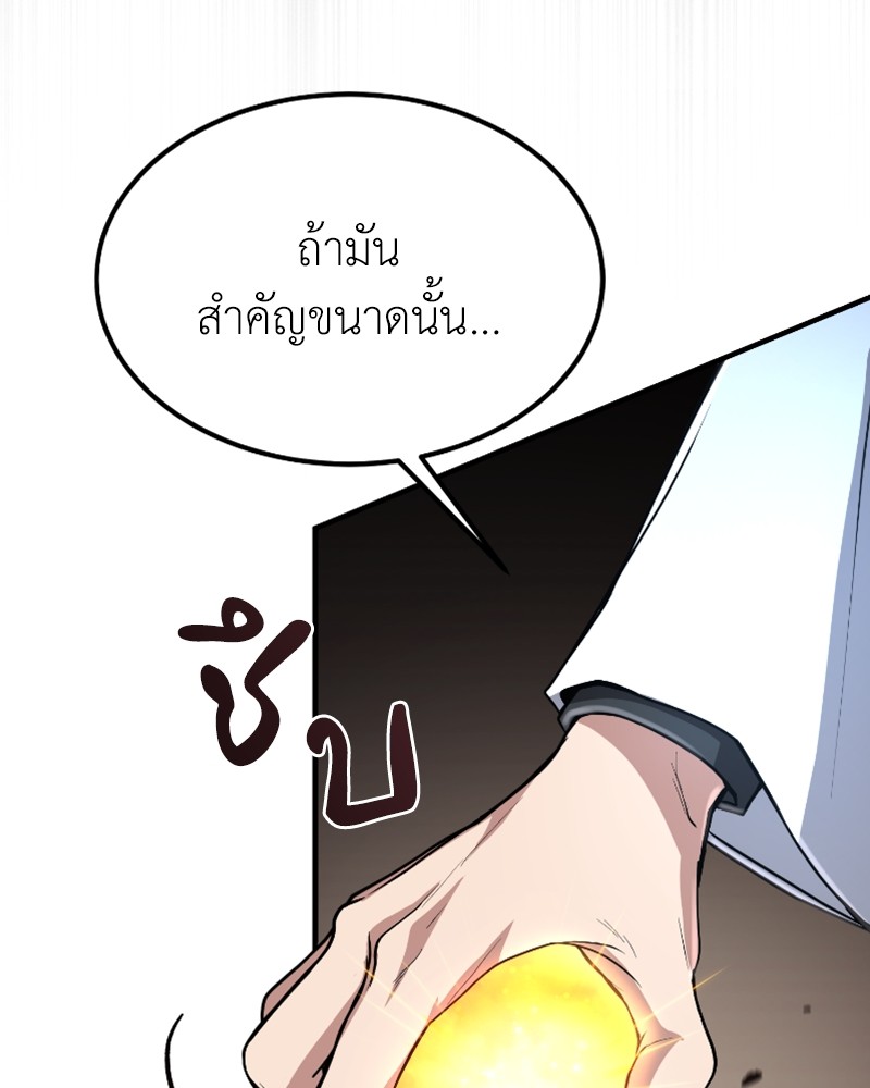 หน้า 98