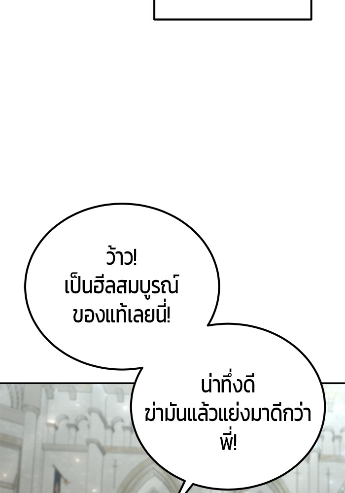 หน้า 120
