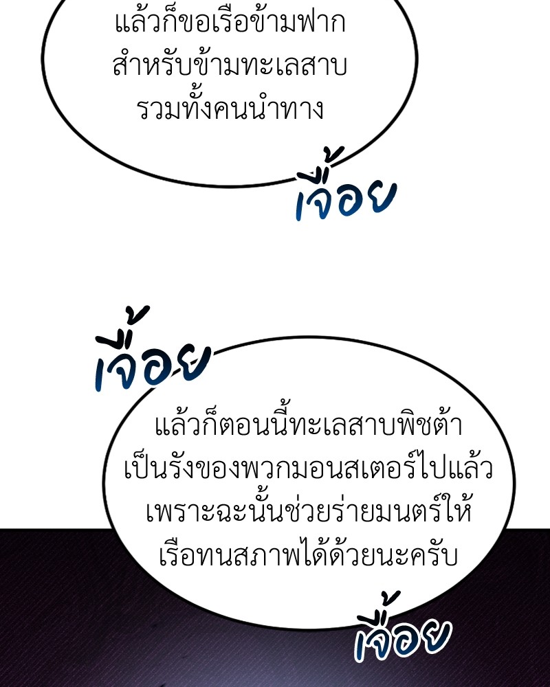 หน้า 100
