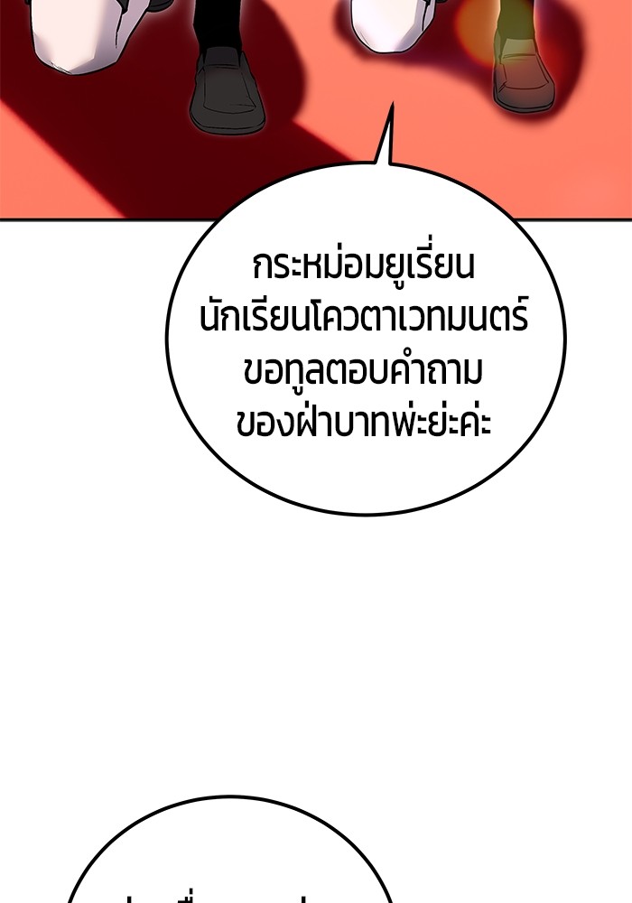 หน้า 115