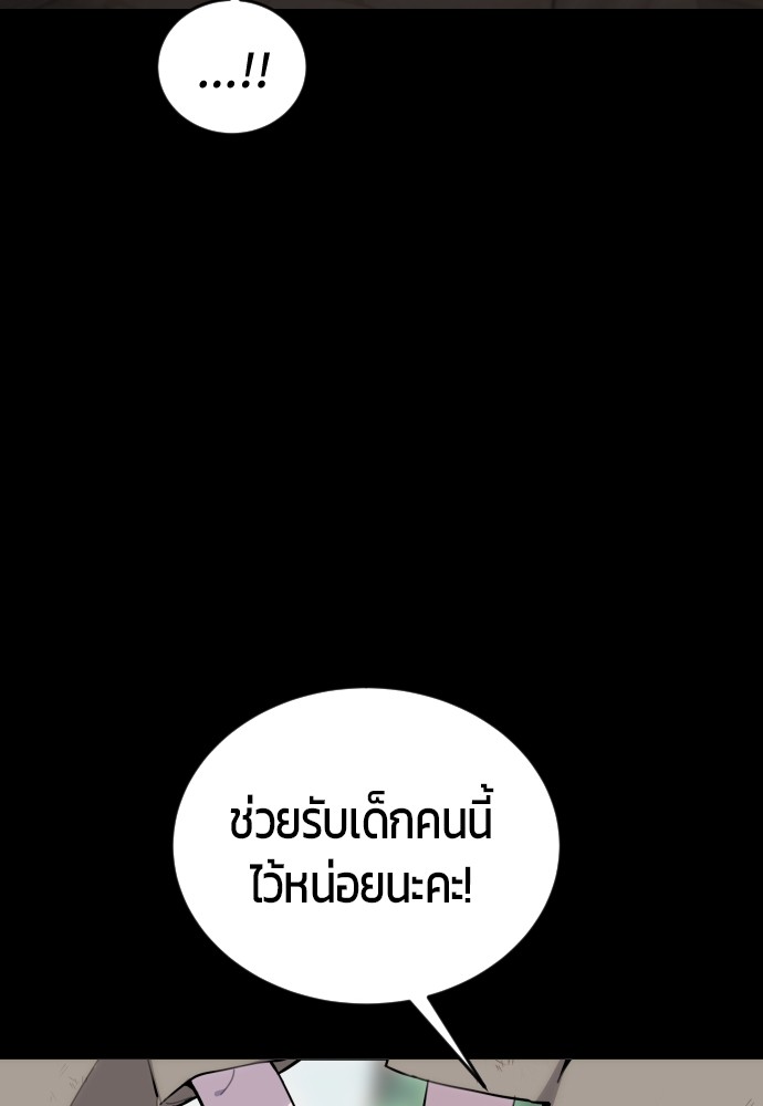 หน้า 170
