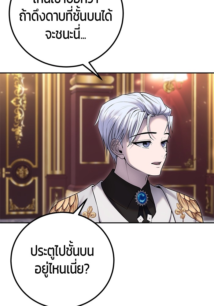 หน้า 100