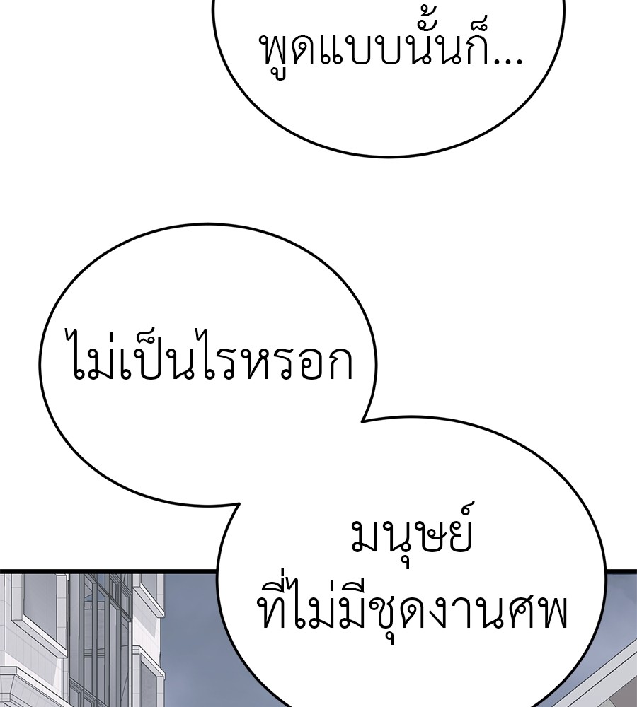 หน้า 175