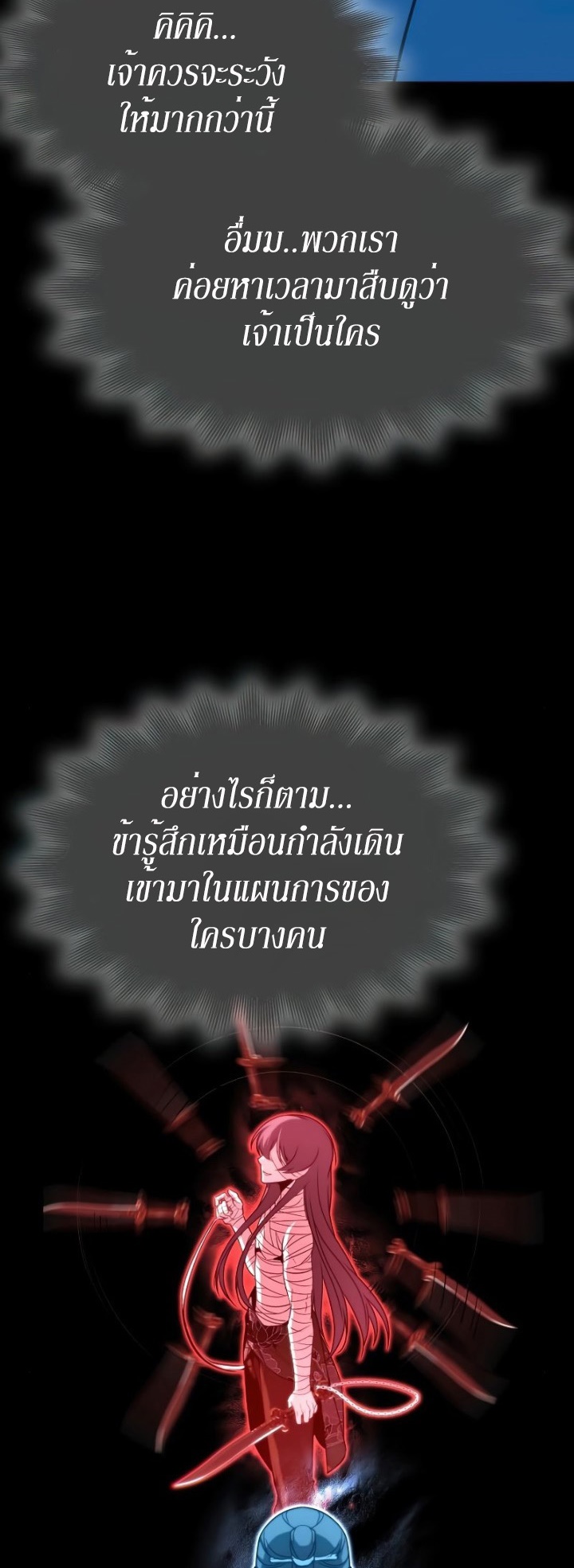 หน้า 75