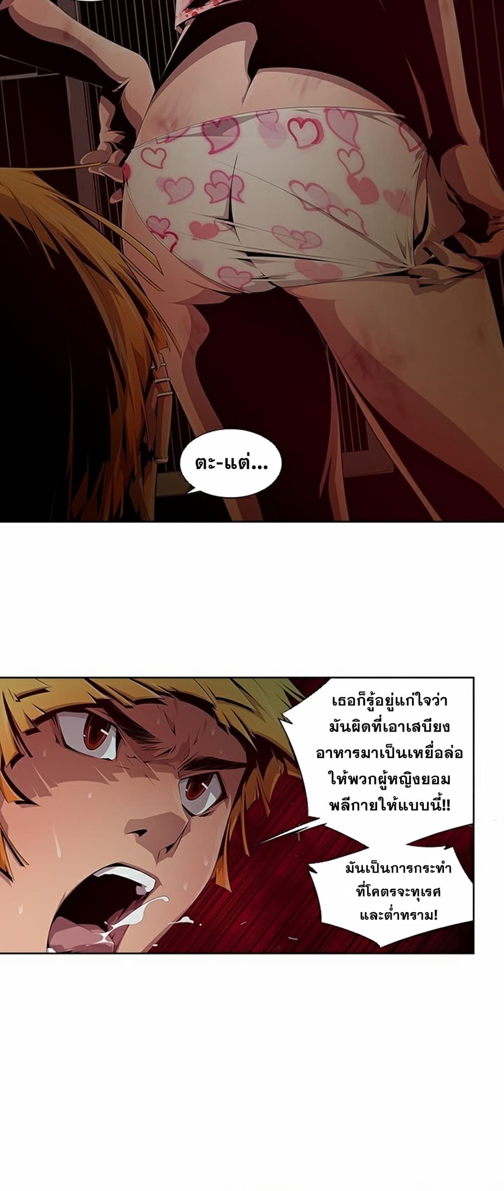 หน้า 23