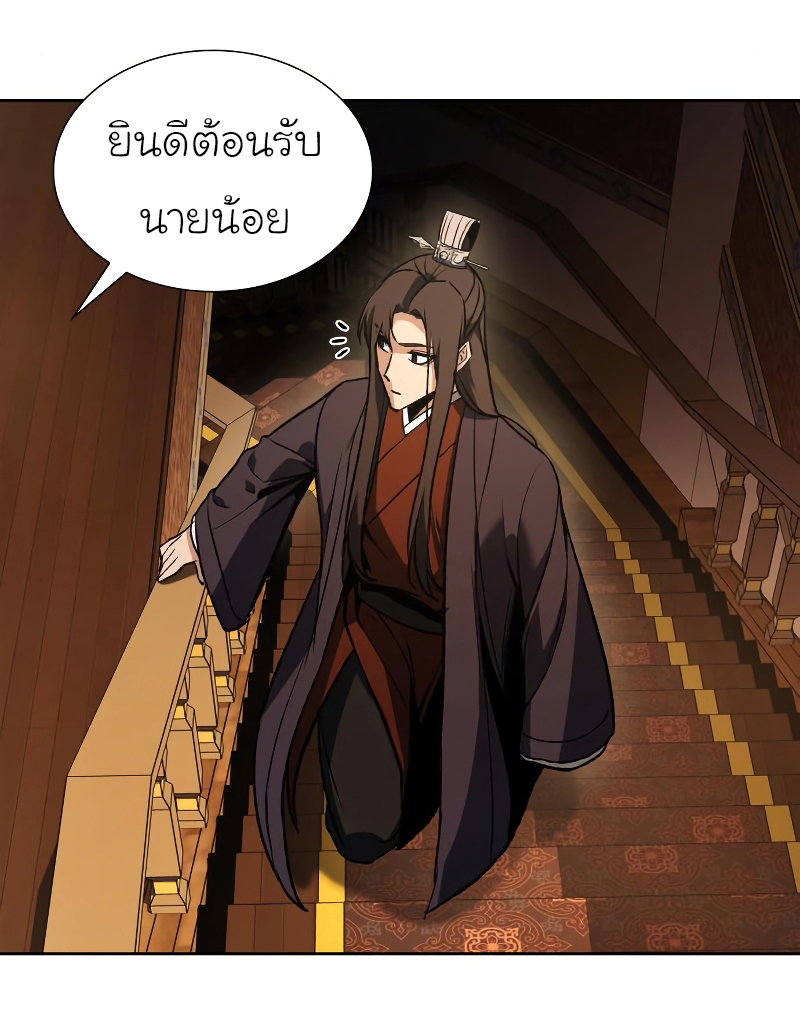 หน้า 96