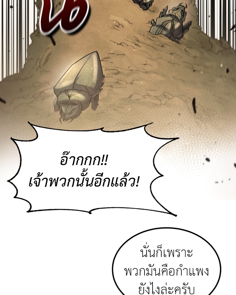 หน้า 91