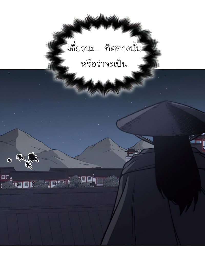 หน้า 78