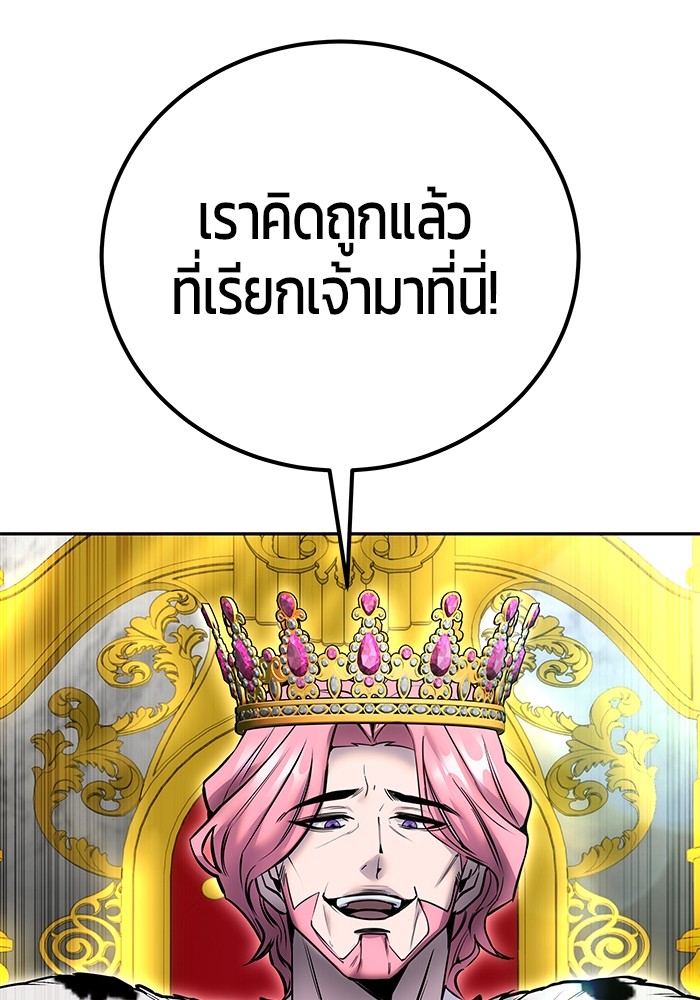 หน้า 137