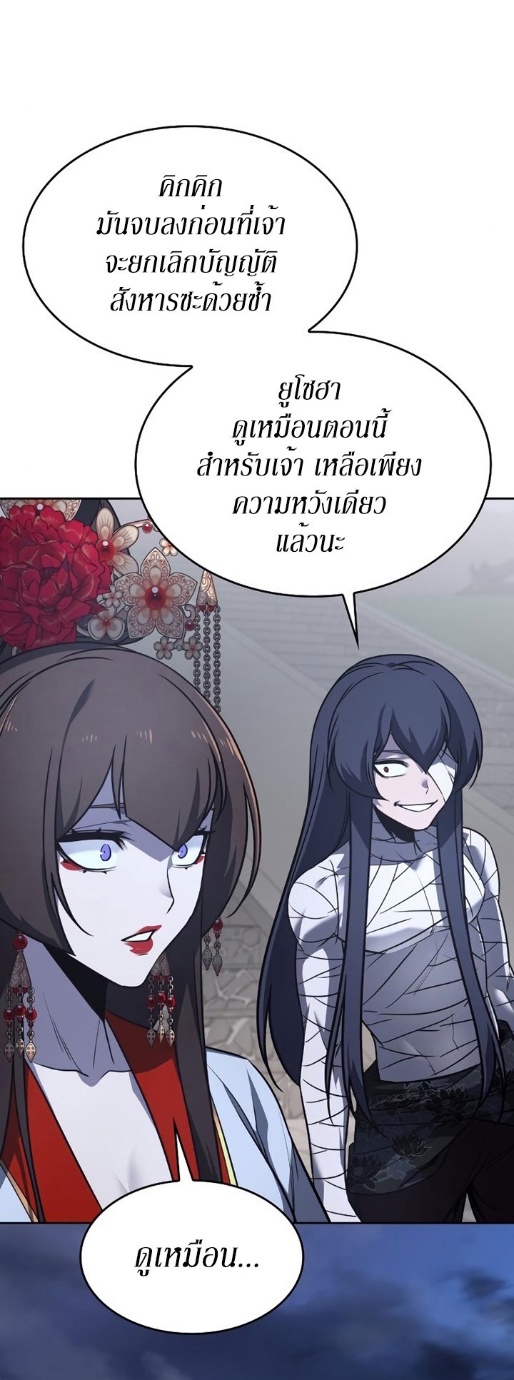 หน้า 71