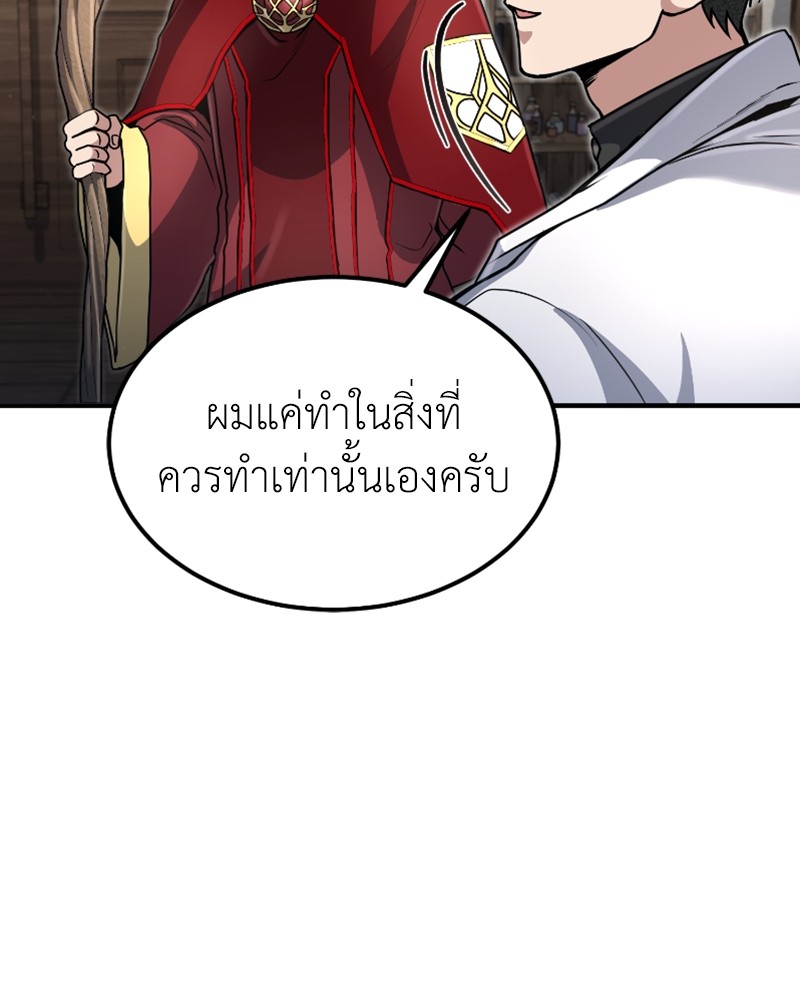 หน้า 111