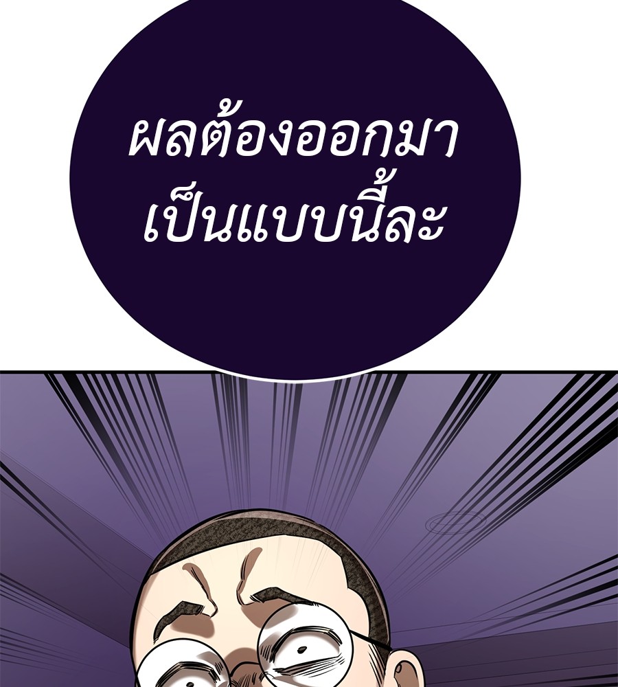 หน้า 140