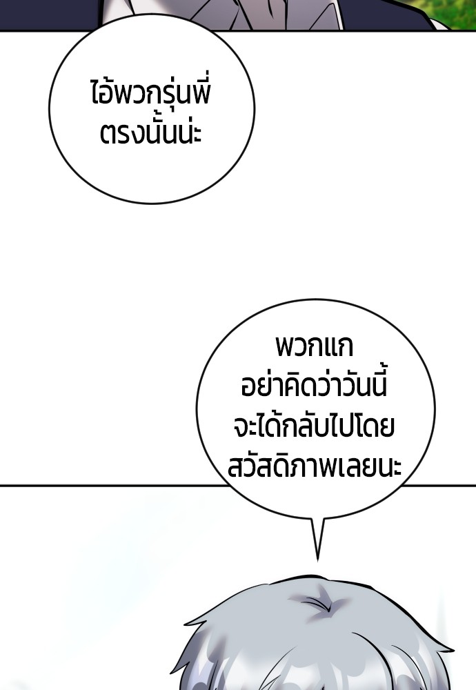 หน้า 121