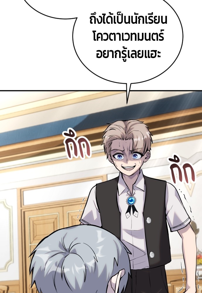 หน้า 106