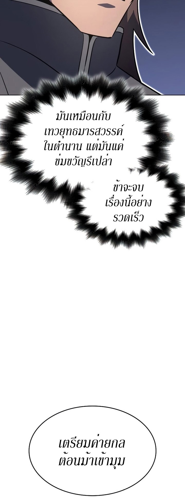 หน้า 97