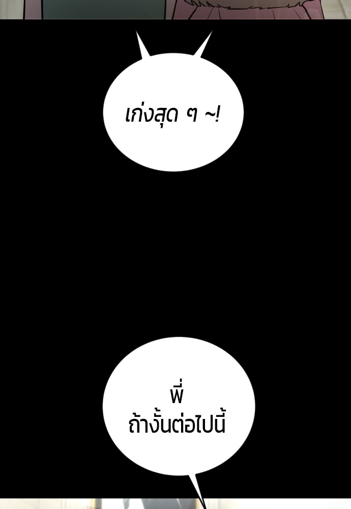 หน้า 121