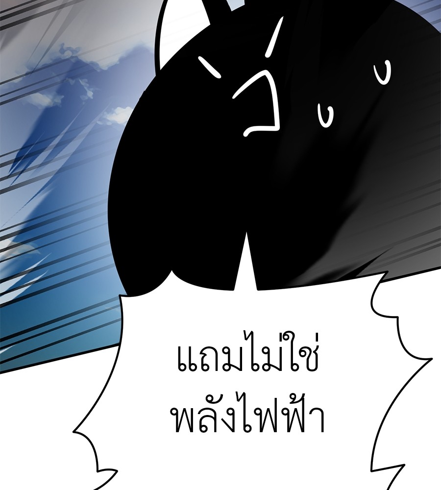 หน้า 144