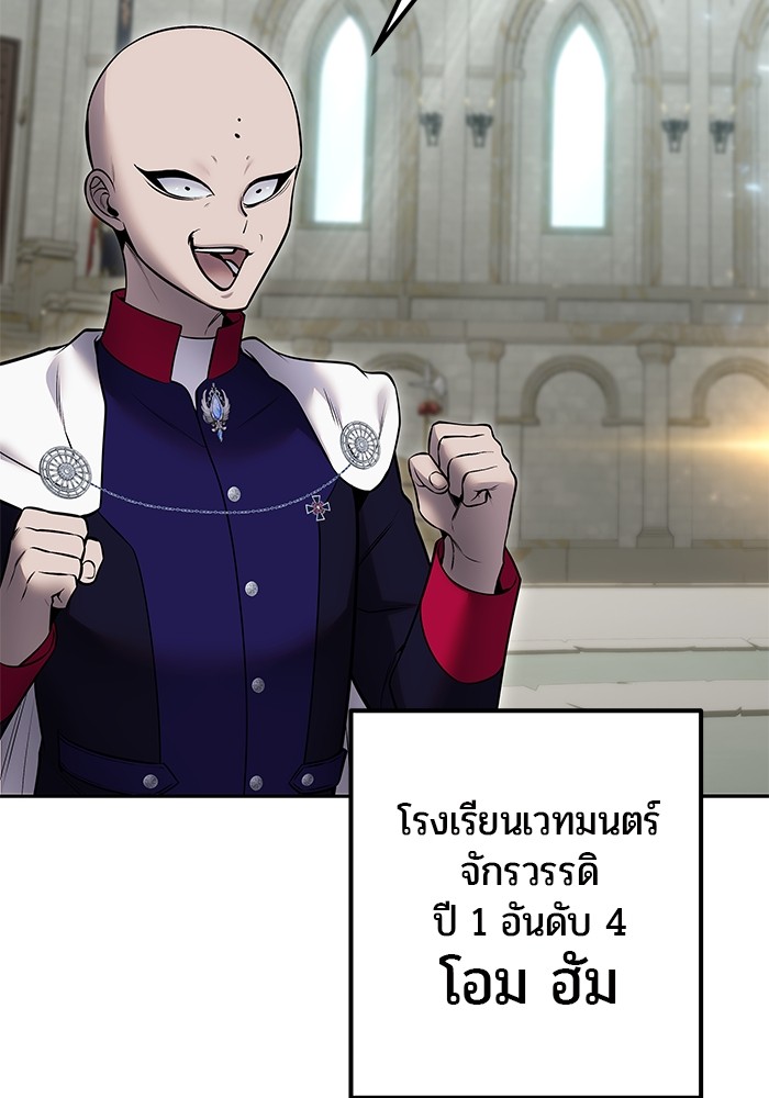 หน้า 121