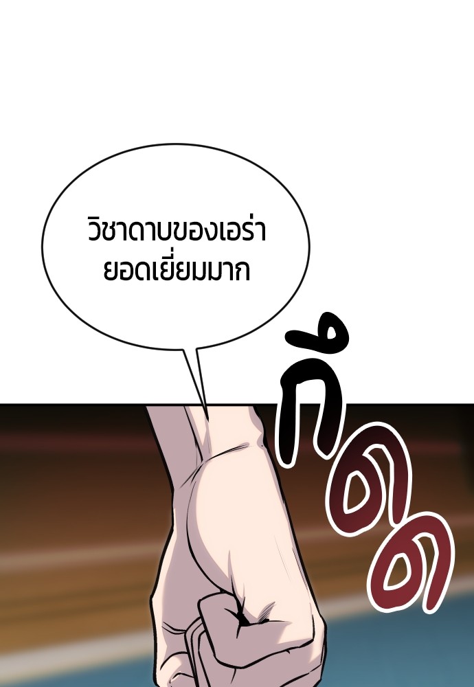 หน้า 104