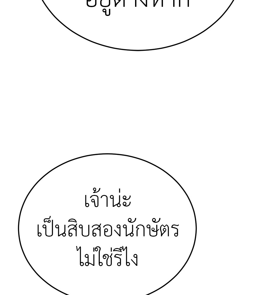 หน้า 118